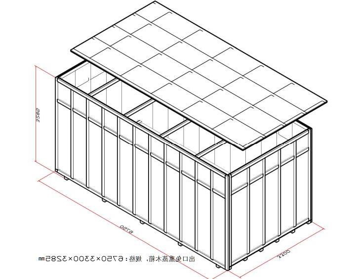 木箱设计